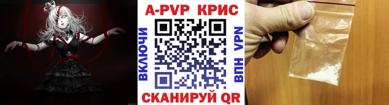 гидра маркетплейс  Ишимбай  A PVP Crystall 