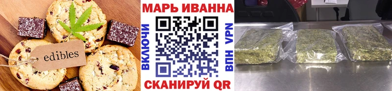 Еда ТГК конопля  купить наркотик  ссылка на мегу зеркало  Ишимбай 