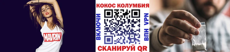 Cocaine Fish Scale  это Telegram  Ишимбай  OMG ссылка 