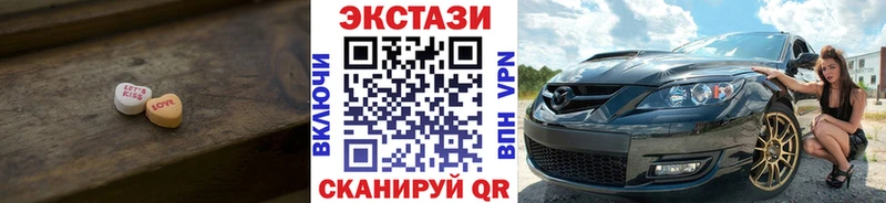 Экстази XTC  цены наркотик  Ишимбай 