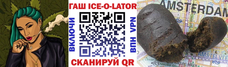 купить наркотик  shop наркотические препараты  ГАШИШ Изолятор  Ишимбай  гидра ТОР 