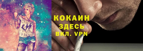 кристаллы Аркадак