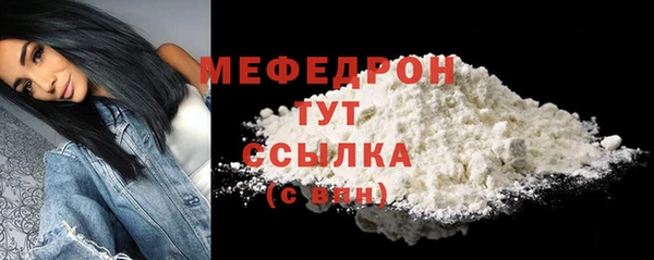 кристаллы Россошь