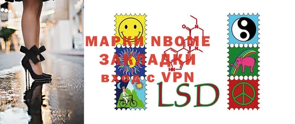 кристаллы Аркадак