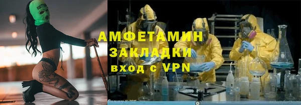 кристаллы Аркадак