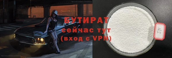 гашик Армянск