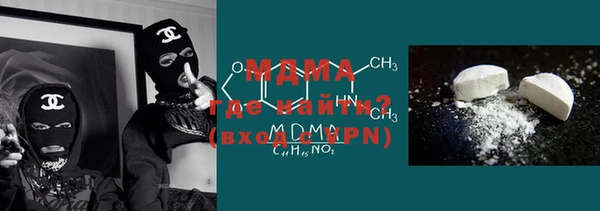 гашик Армянск