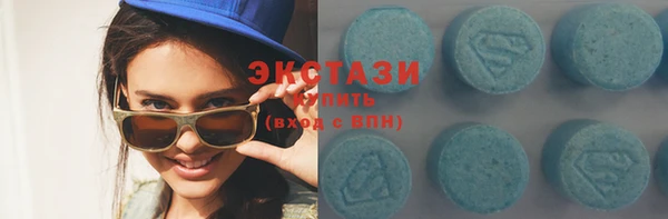 кристаллы Аркадак