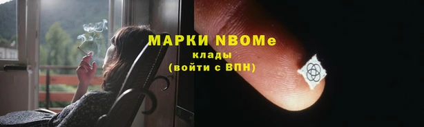 гашик Армянск