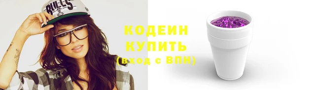 а пвп мука Рославль