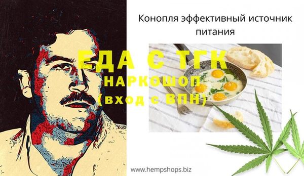 а пвп мука Рославль