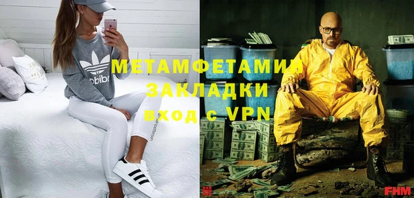 кристаллы Россошь