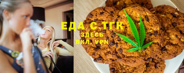 шишки Арсеньев