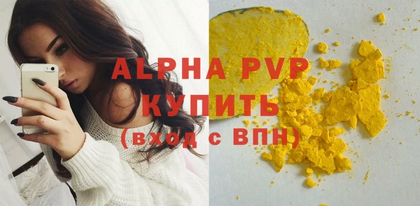 спайс Ростов