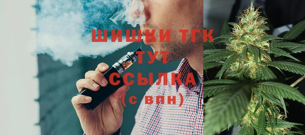 гашик Армянск