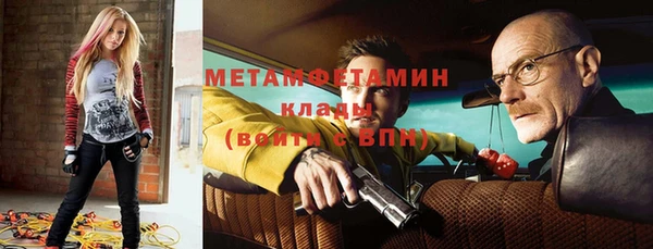 кристаллы Аркадак