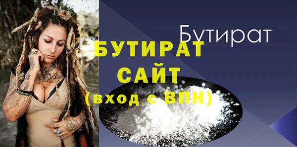 кристаллы Россошь
