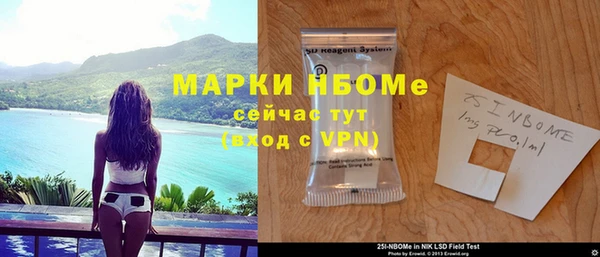 кристаллы Аркадак