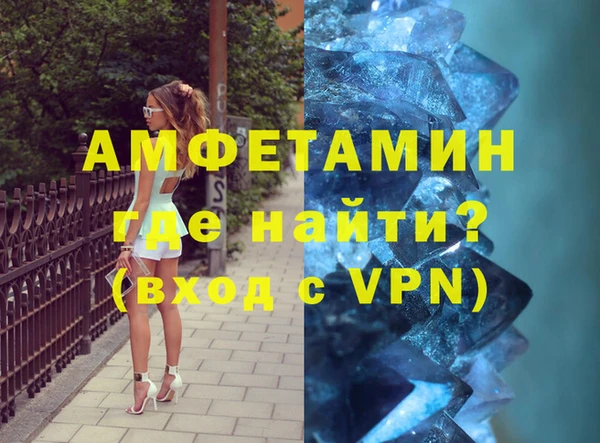 гашик Армянск
