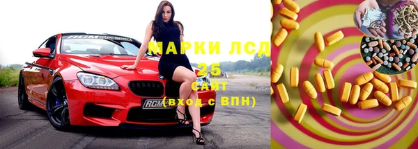 а пвп мука Рославль