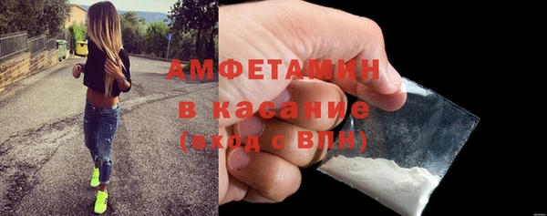 гашик Армянск