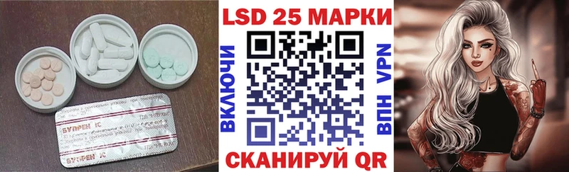 сколько стоит  Ишимбай  Лсд 25 экстази кислота 