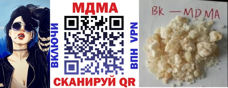 хочу   Ишимбай  блэк спрут ТОР  МДМА crystal 