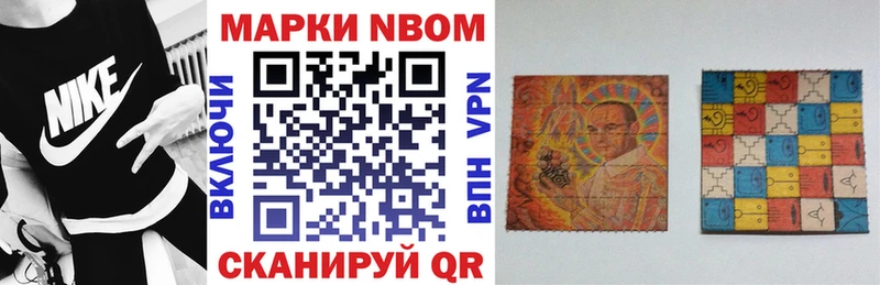 blacksprut маркетплейс Ишимбай Наркотические марки 1,8мг купить цена
