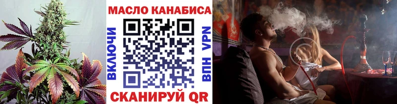 ТГК вейп с тгк Ишимбай