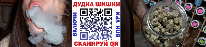 блэк спрут маркетплейс  Ишимбай  Бошки Шишки MAZAR 